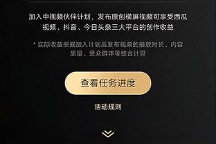 哈利伯顿老爸指着冠军奖杯：它是属于步行者的 我们会得到它？